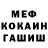 Метадон VHQ Mihail Milashevic