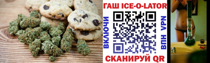 Еда ТГК конопля  дарнет шоп  Пестово 