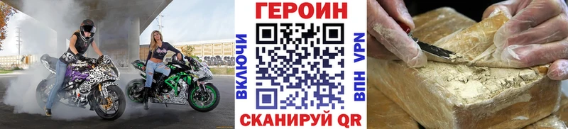 Героин афганец  Пестово 