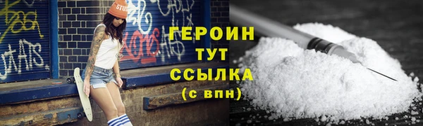 бутират Дмитриев