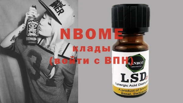 ECSTASY Кущёвская