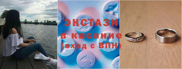 мефедрон Дмитровск