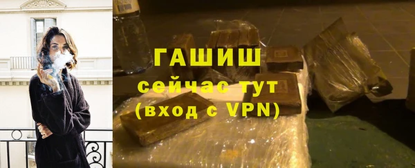 метамфетамин Осинники