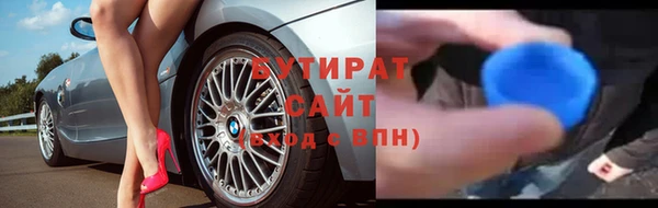 дистиллят марихуана Дмитров