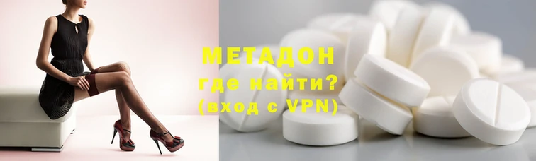бутират Дмитриев