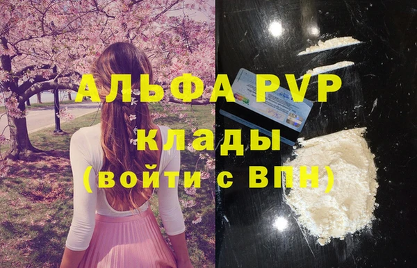 бутират Дмитриев