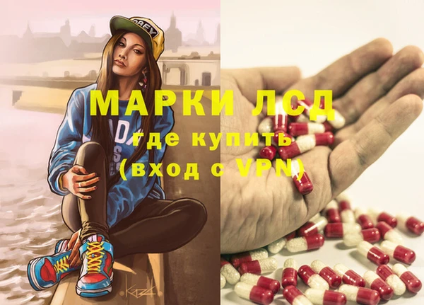 метамфетамин Осинники
