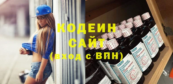 мефедрон Дмитровск