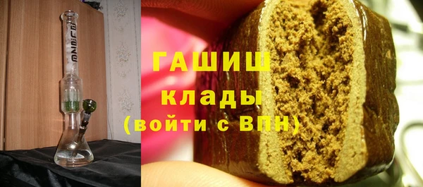 бутират Дмитриев
