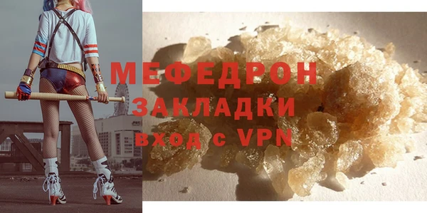 мефедрон Дмитровск