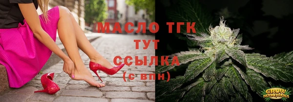 метамфетамин Осинники