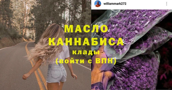 дистиллят марихуана Дмитров