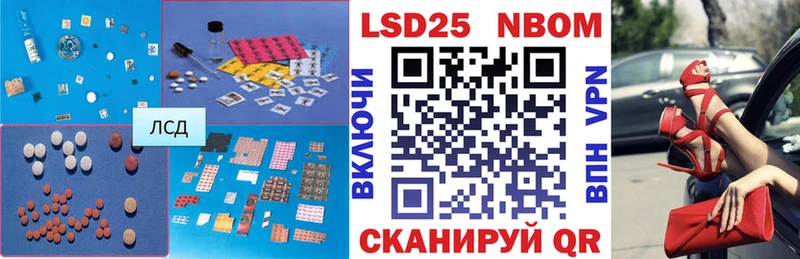 Лсд 25 экстази кислота  Пестово 