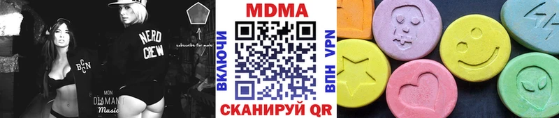 МДМА молли  Пестово 