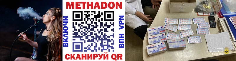 МЕТАДОН кристалл  ОМГ ОМГ сайт  Пестово  сколько стоит 