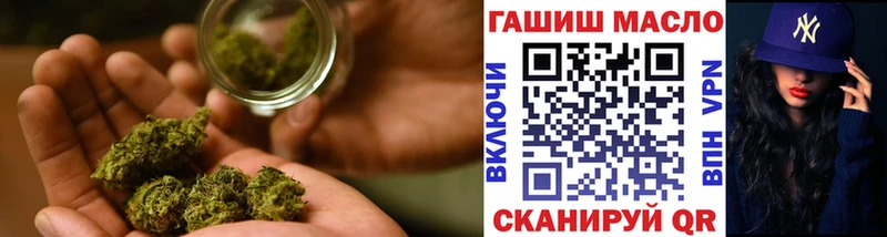 дарнет шоп Пестово Дистиллят ТГК гашишное масло