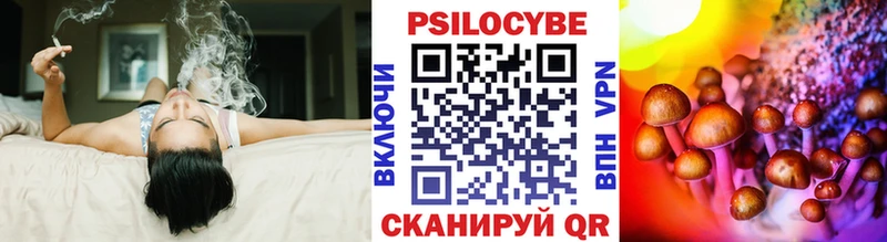 Галлюциногенные грибы мухоморы  гидра ТОР  Пестово 